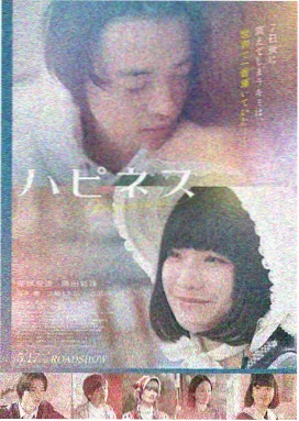 盗梦空间2 555电影在线免费观看
